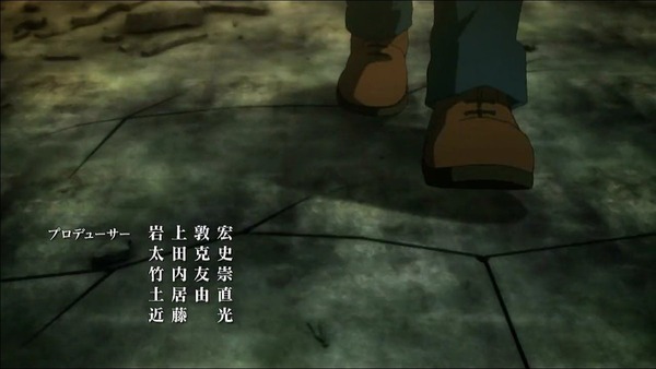 fate (7)