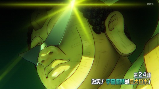 「ダンダダン」24話感想 (35)