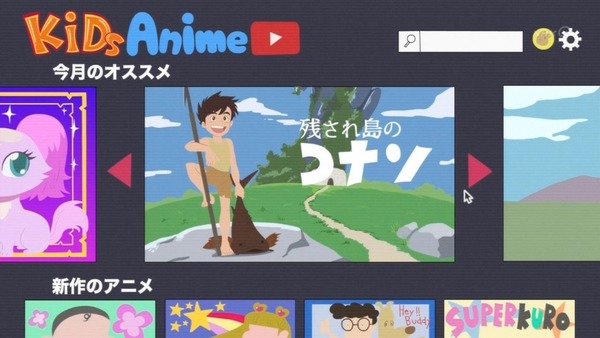 「映像研には手を出すな!」1話感想 画像 (1)