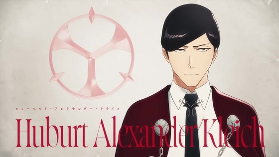 「BLEACH 千年血戦篇」39話・40話感想 (226)