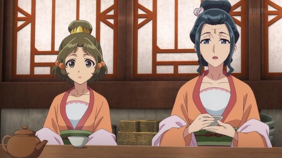 「薬屋のひとりごと」32話感想 (9)