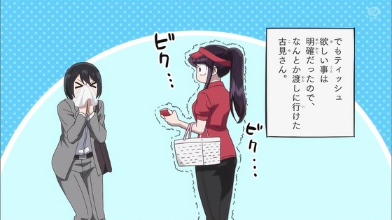 「古見さんは、コミュ症です。」9話感想 (114)