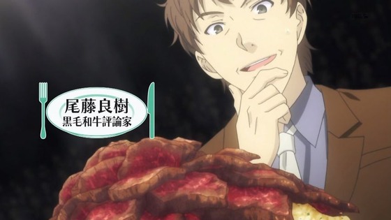 食戟のソーマ (47)