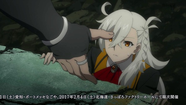 「Fate／Grand Order -First Order-」 (44)