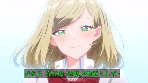 「ささやくように恋を唄う」11話 12話感想 (83)