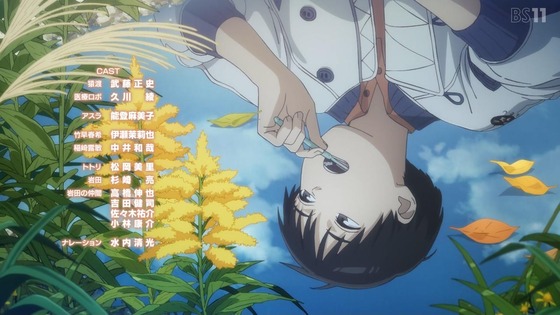 「天国大魔境」6話感想 (81)