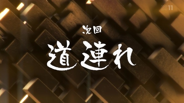 「ゴールデンカムイ」9話感想 (166)