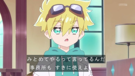 「名探偵プリキュア！」2話感想  (73)