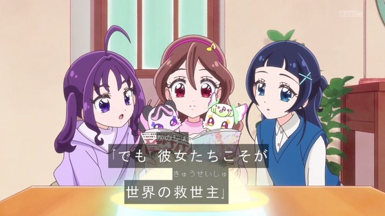 「キミとアイドルプリキュア♪」49話感想 最終回 (83)