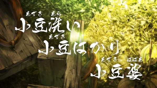 「ゲゲゲの鬼太郎」6期 31話感想 (1)