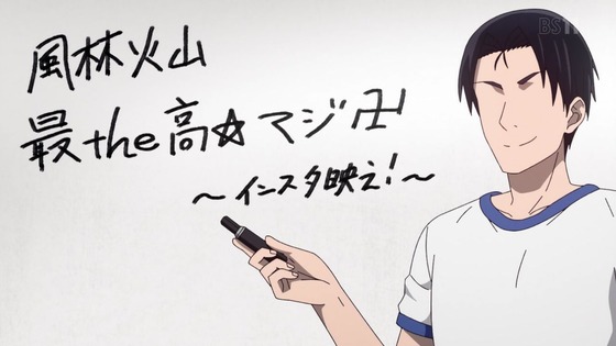「かぐや様は告らせたい?」2期 第9話感想 (83)