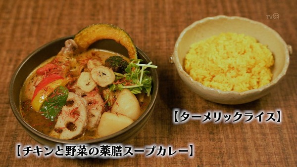 「孤独のグルメ Season6」3話 (23)