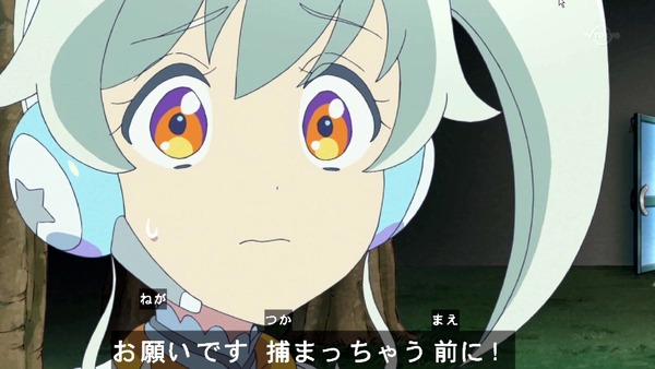 「アイカツフレンズ!」47話感想 (93)