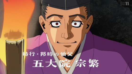 「逃げ上手の若君」2話感想 (1)