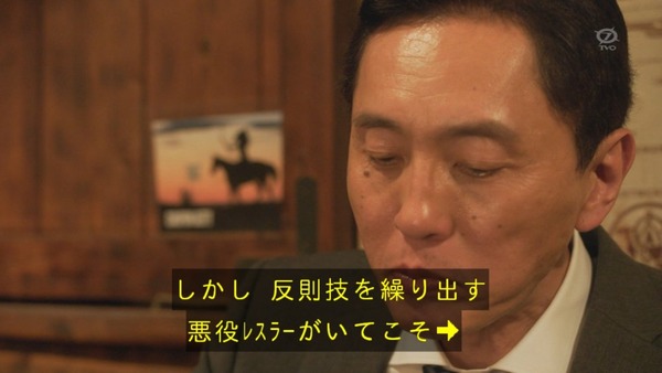 「孤独のグルメ」お正月スペシャル (379)