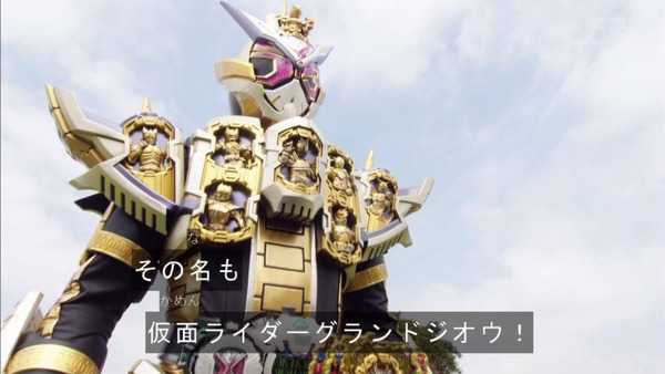 「仮面ライダージオウ」39感想  (4)