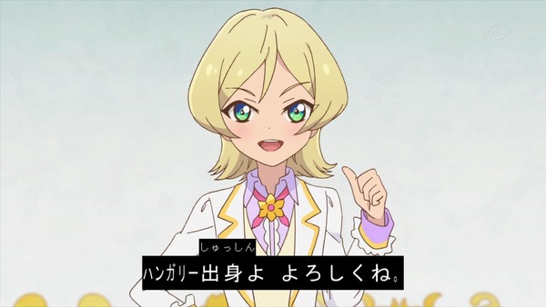「アイカツスターズ！」第55話 (28)