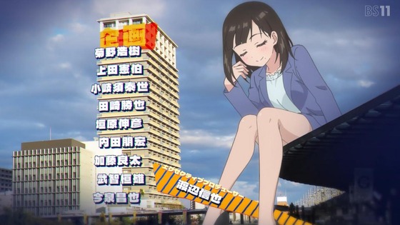 「変人のサラダボウル」1話感想 (7)