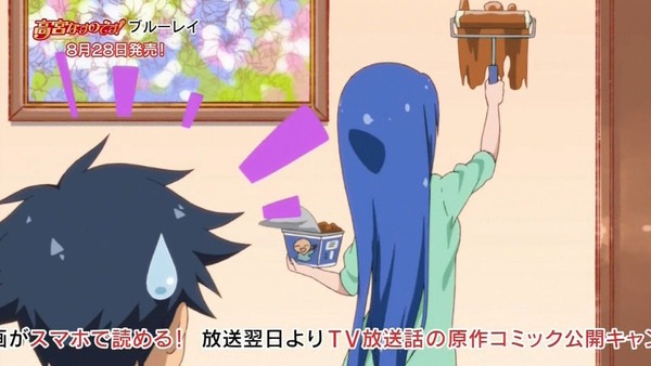 てーきゅう 4期/高宮なすのです! (24)
