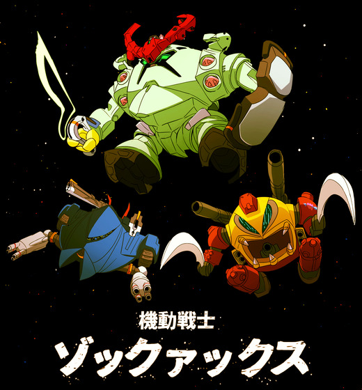「機動戦士Gundam GQuuuuuuX」ジークアクス  (11)