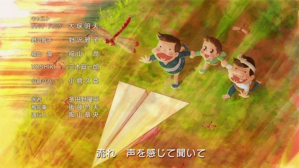 「深夜!天才バカボン」1話感想 (56)