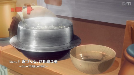 「プリンセスコネクト!ReDive」2期 9話感想 (7)