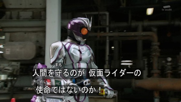 仮面ライダードライブ (38)