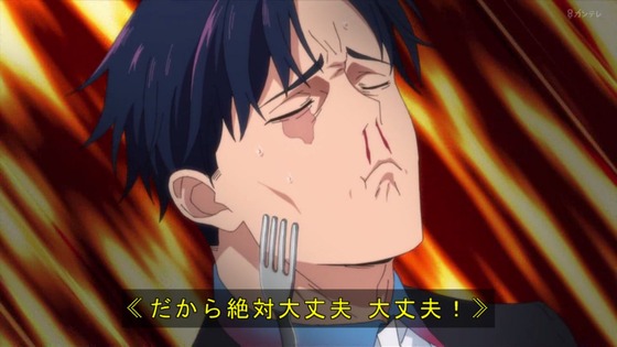 「マリッジトキシン 」1話感想 (77)
