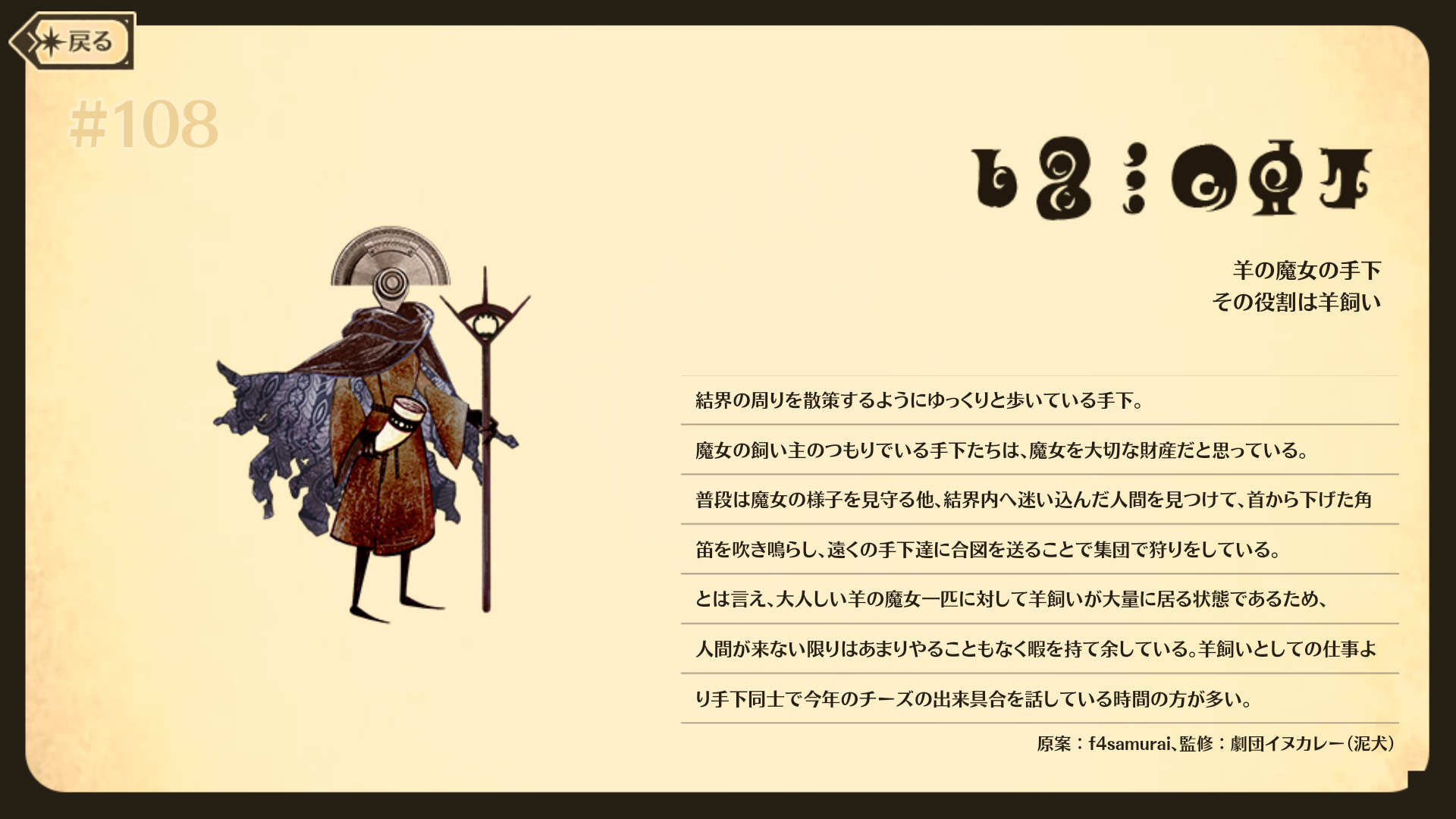 マギアレコード 2話感想 画像 神浜市で魔法少女たちとの出会い そして絶交 秋野かえで 十咎ももこ 水波レナ登場 魔法少女まどか マギカ外伝 マギレコ ポンポコにゅーす ファン特化型アニメ感想サイト