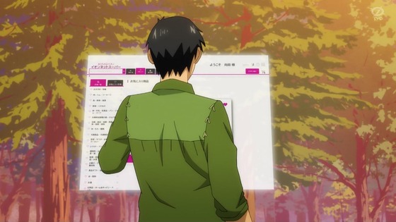 「とんでもスキルで異世界放浪メシ」2話感想 (37)