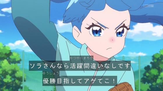 「ひろがるスカイ!プリキュア」ひろプリ 34話感想 (87)