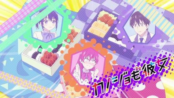 「カノジョも彼女」2話感想 (61)