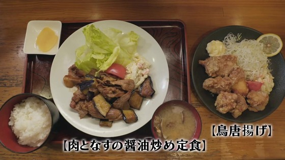 「孤独のグルメ Season9」6話感想 (57)