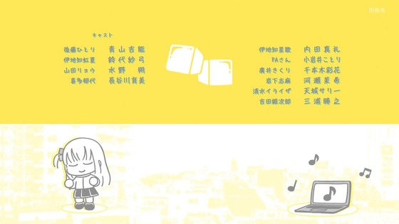 「ぼっち・ざ・ろっく！」10話感想  (61)