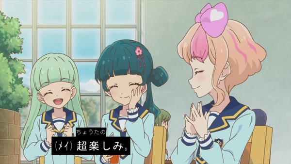 「アイカツスターズ！」 (12)