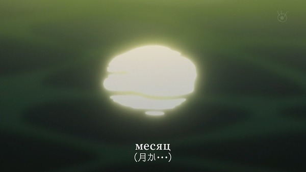 「恋は雨上がりのように」9話 (38)