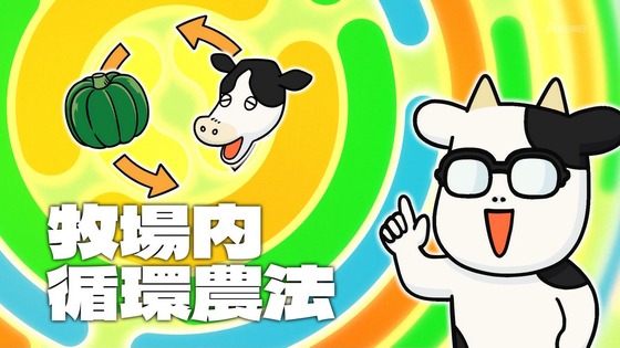 「百姓貴族」32話感想  (27)