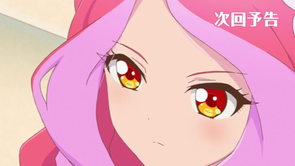 「アイカツスターズ！」第94話 (102)