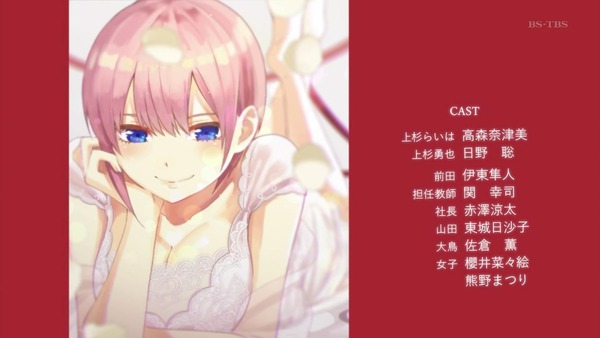 「五等分の花嫁」第9話感想 (66)
