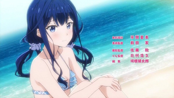 「政宗くんのリベンジ」 (17)