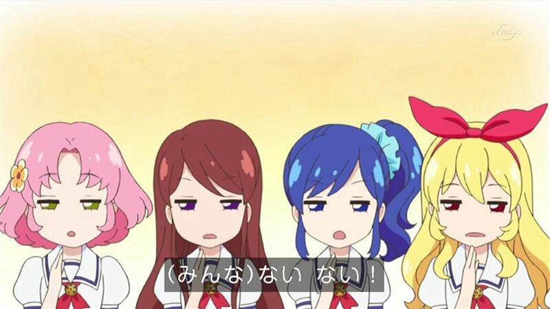 画像 アイカツ を見たことない人でも楽しめる汎用性高過ぎキャプ画像 ポンポコにゅーす ファン特化型アニメ感想サイト 画像 アイカツ を見たことない人でも楽しめる汎用性高過ぎキャプ画像 ポンポコにゅーす ファン特化型アニメ感想サイト