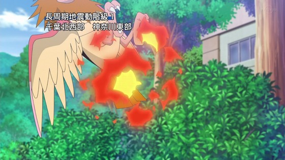 「ポケットモンスター」8話感想 (47)