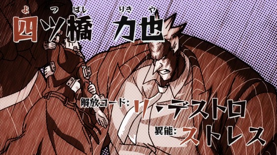 「僕のヒーローアカデミア」111話(5期 23話)感想 (43)