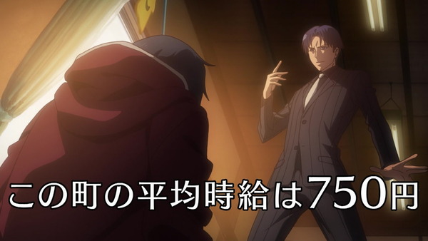 「だがしかし2」6話 (44)