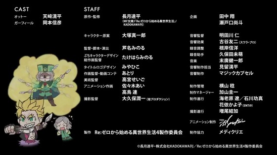 「休憩時間(ブレイクタイム)」75話感想 (8)