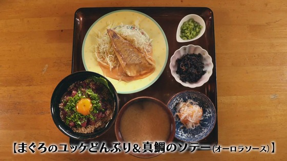 「孤独のグルメ Season10」3話感想 (49)