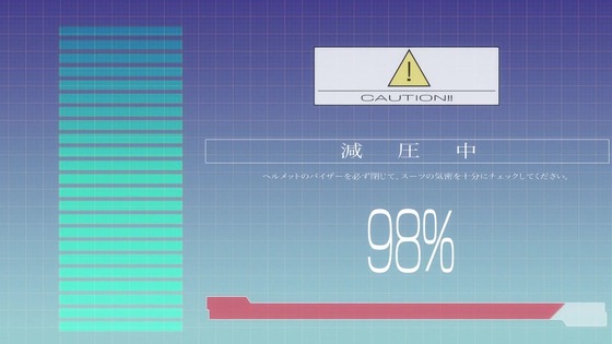 「モーレツ宇宙海賊」3話感想 (117)