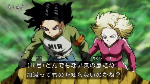 「ドラゴンボール超」116話 (14)