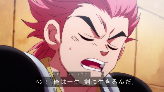 「ダイの大冒険」61話感想 (11)