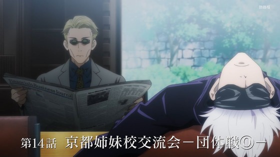 「呪術廻戦」14話感想 (28)